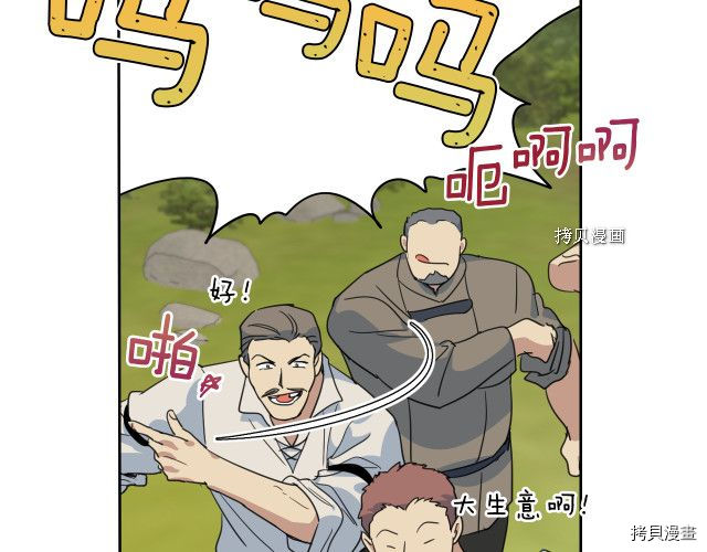 第53话 致命一脚91