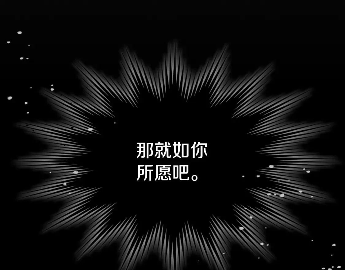 第129话 如果有来世…75
