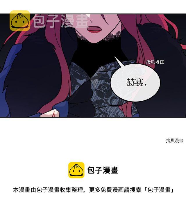 第52话 要接吻的144