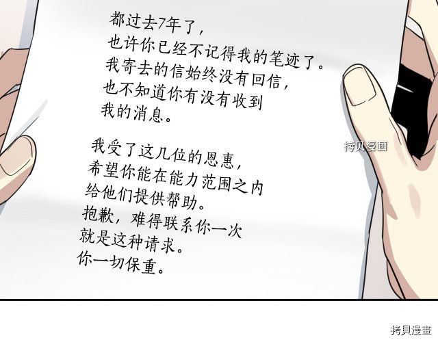 第67话 女帝与女侯爵54