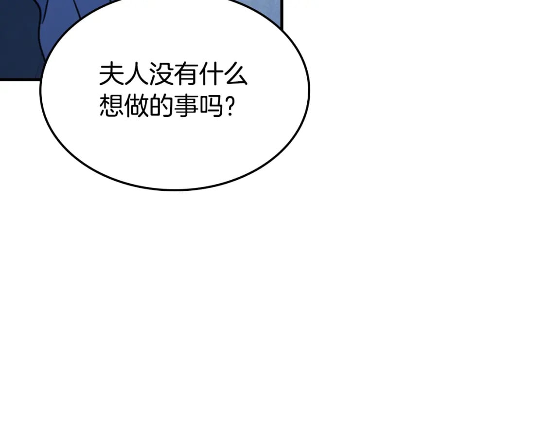 第113话 真的爱你121