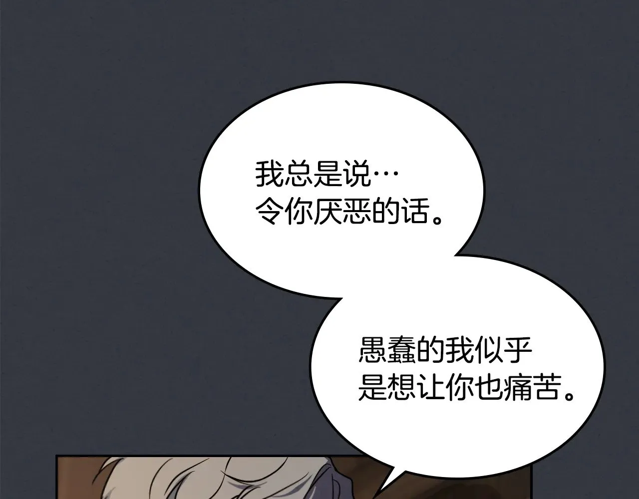 第151话 消失的大公52