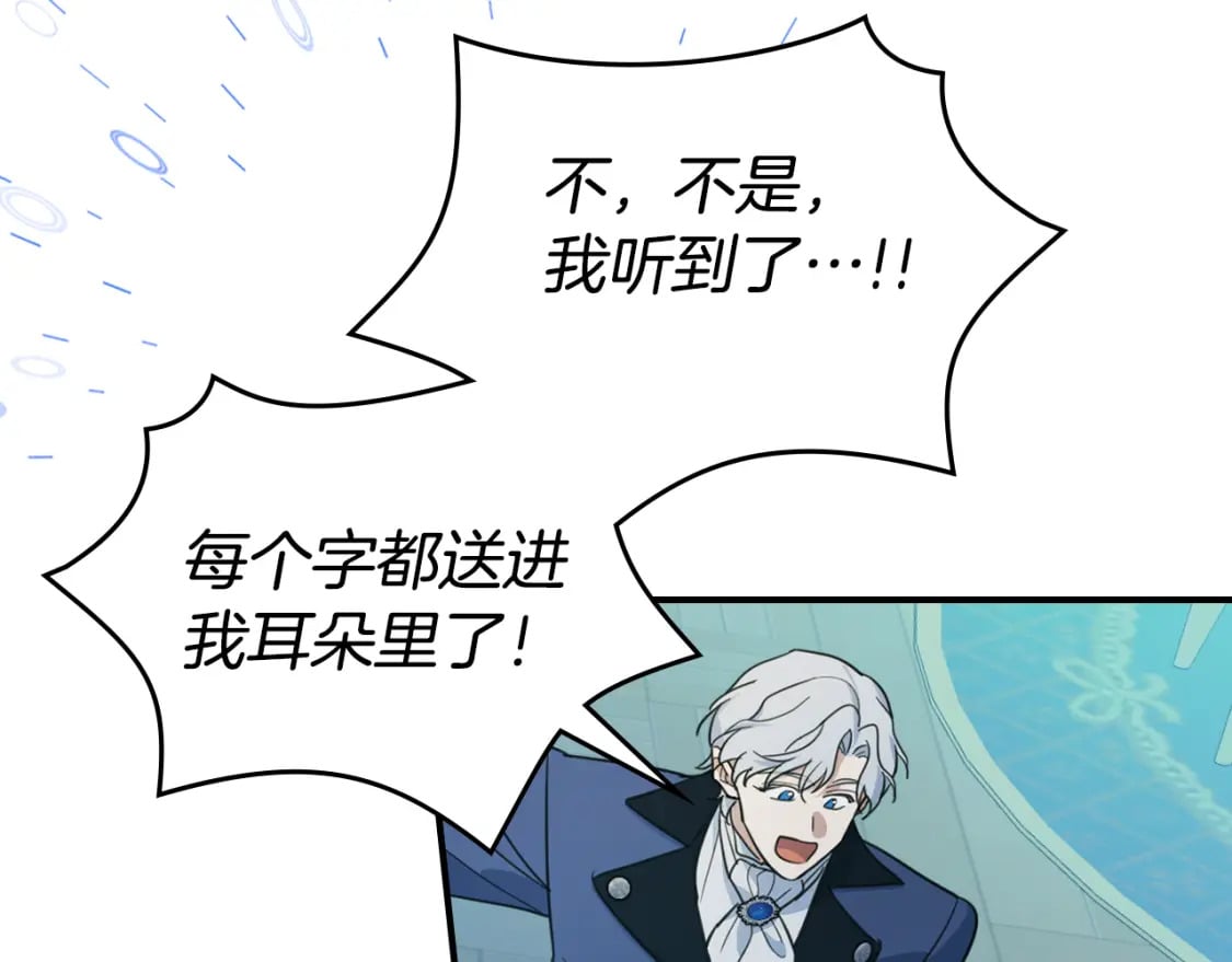 第113话 真的爱你140