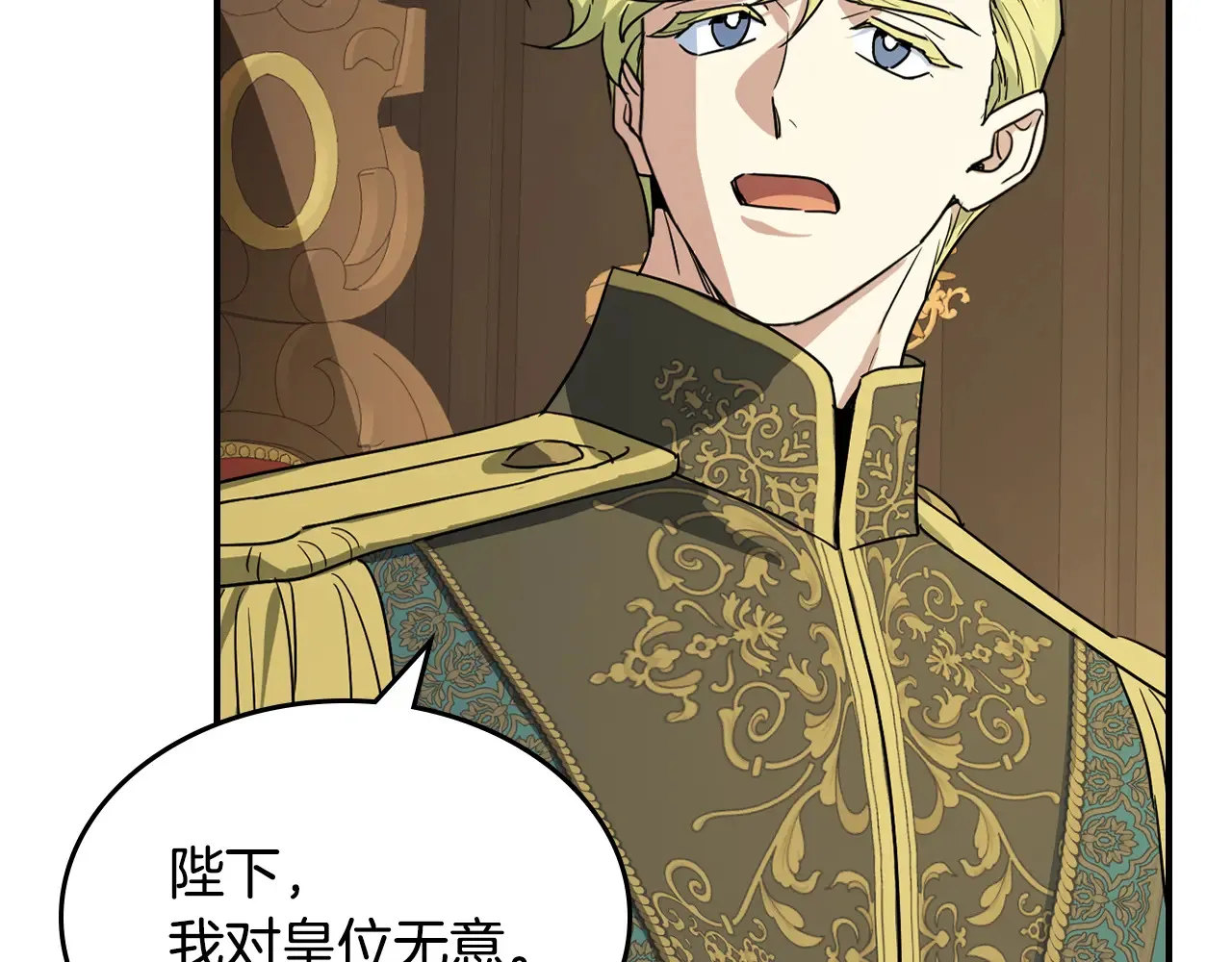 第140话 过去与现在120