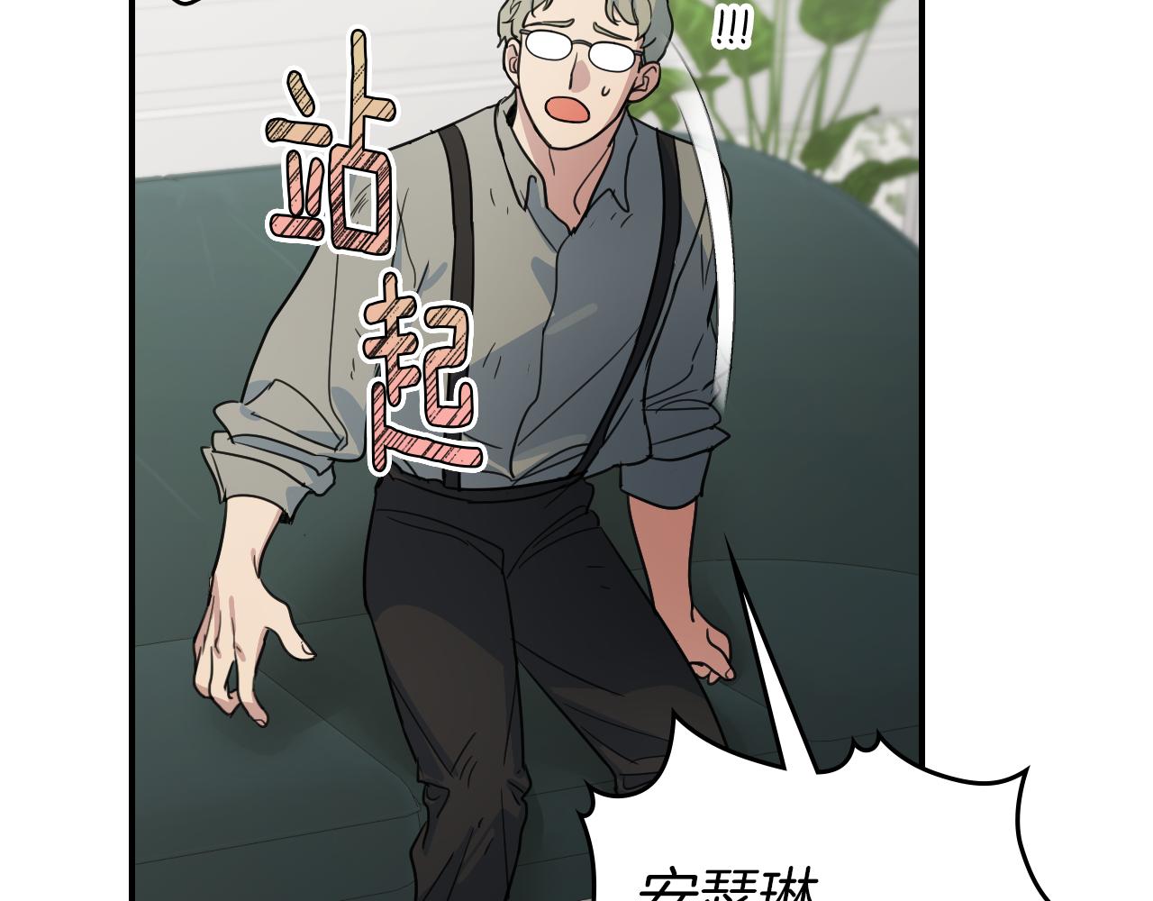 第93话 内心的女孩8