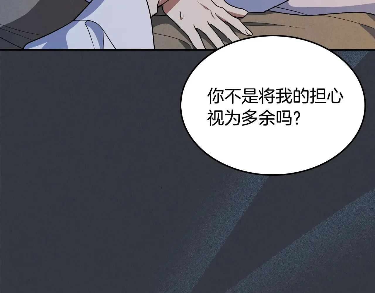 第150话 你满意了吗98
