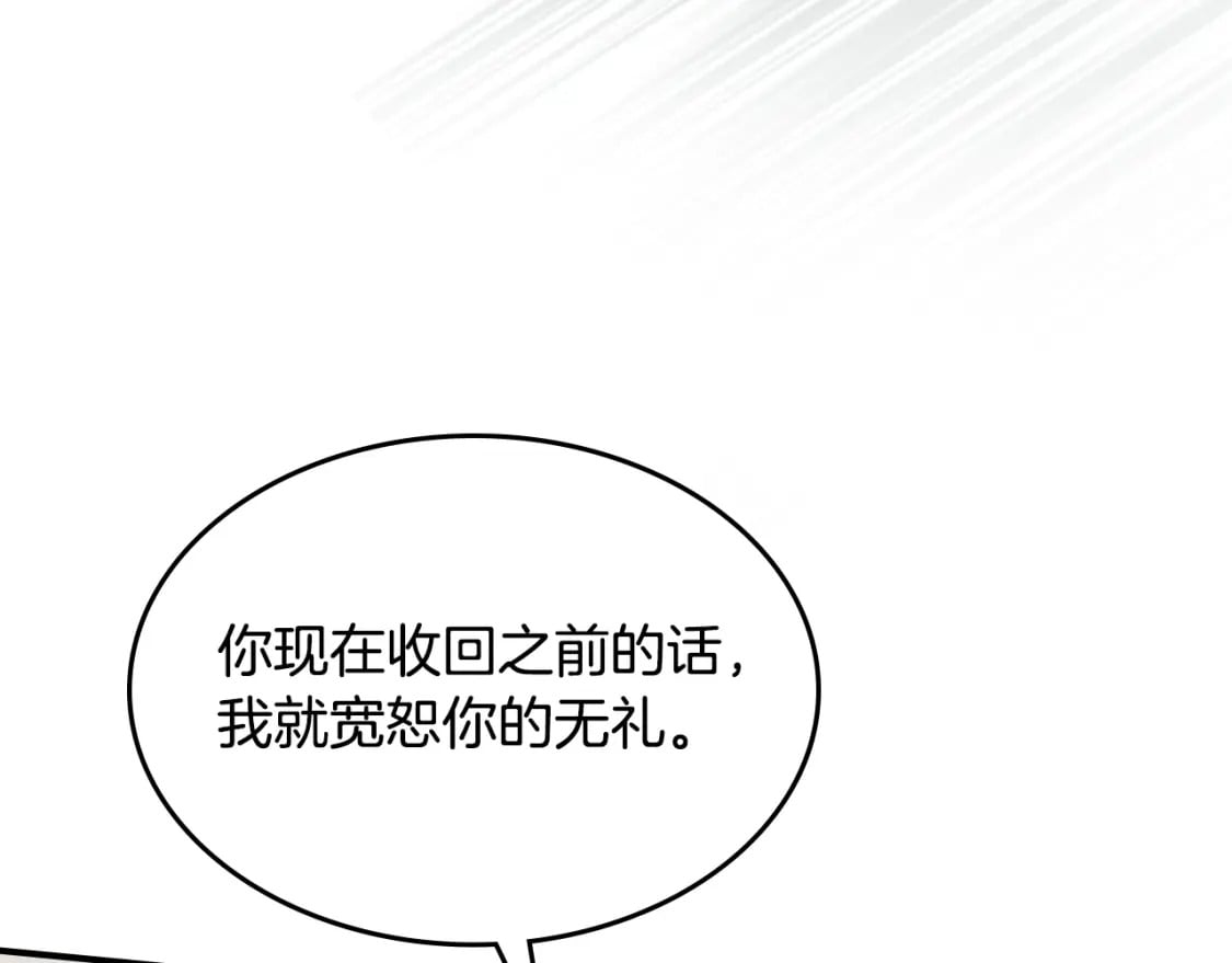 第119话 王妃候补57