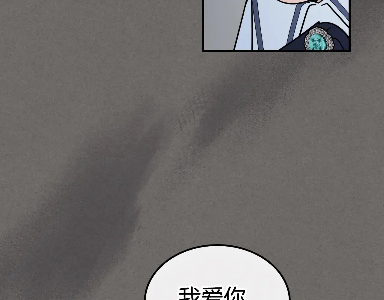 第147话 未送出的戒指19