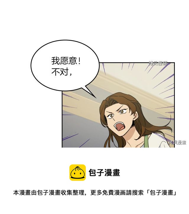 第50话 师兄，师妹20