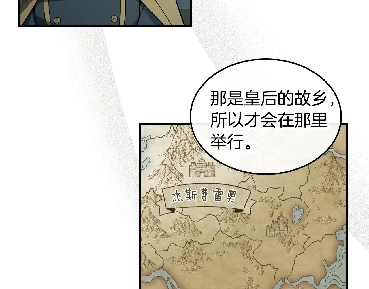 第148话 卧床夜聊15