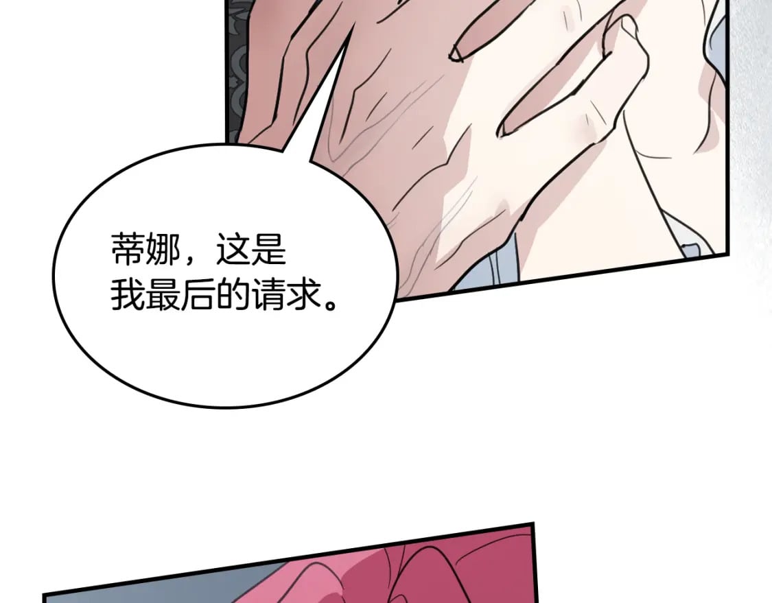 第127话 最后的请求143