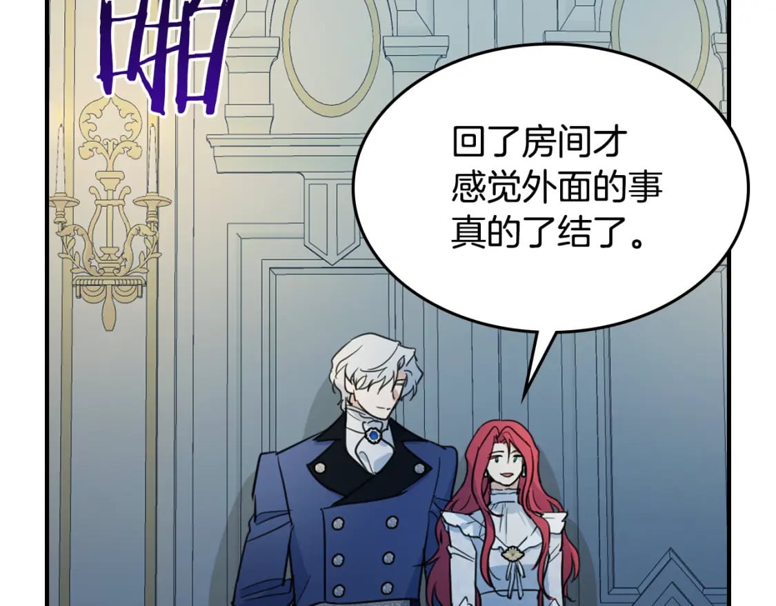 第113话 真的爱你99