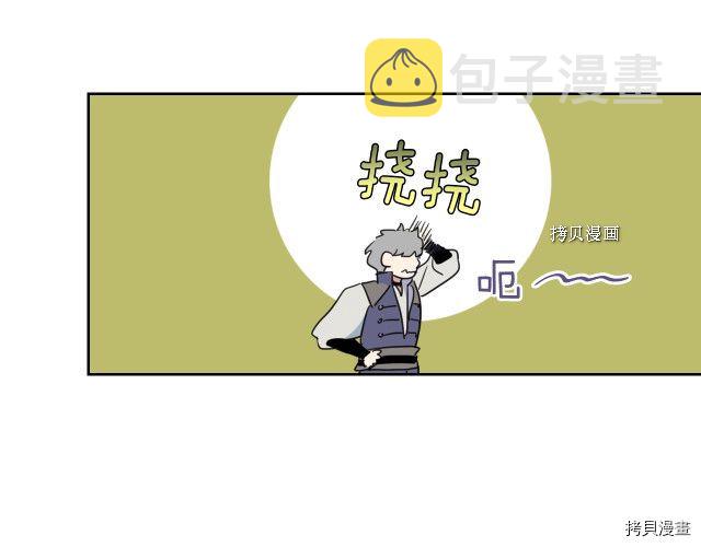 第59话 需要安抚吗43
