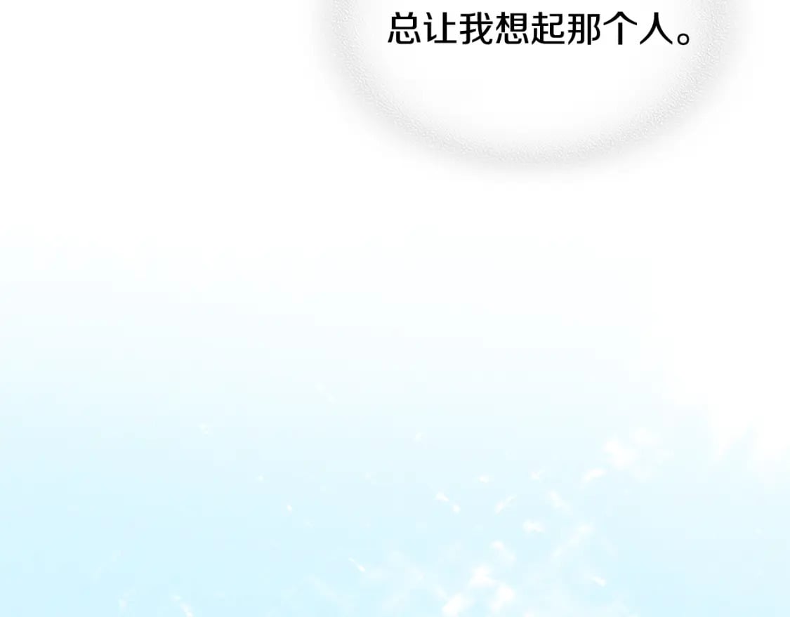 第116话 醉酒倾诉115