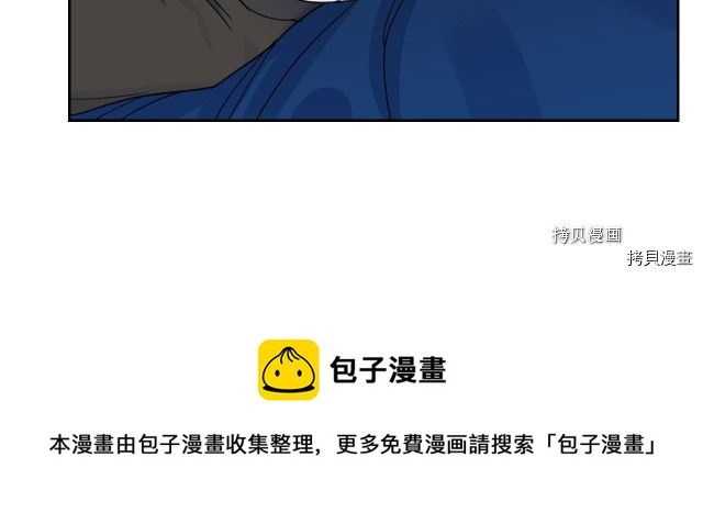 第61话 如果有了孩子呢80