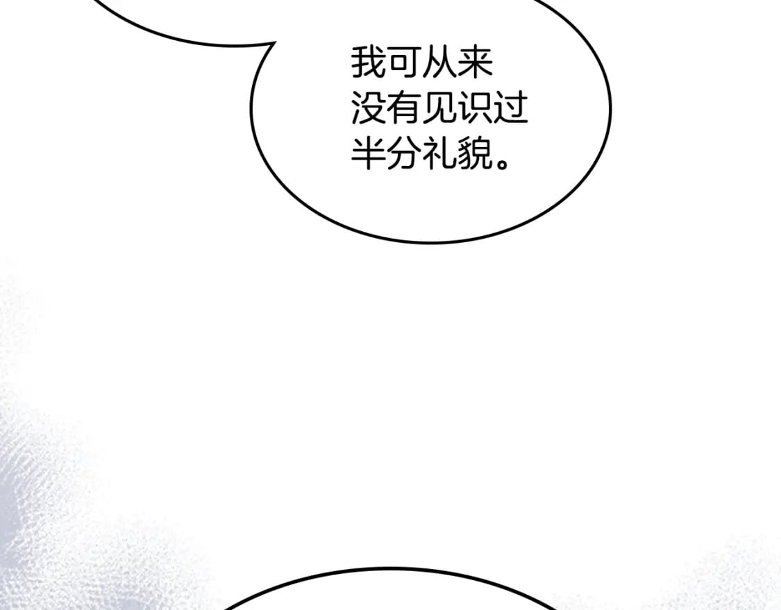 第120话 动摇的心116