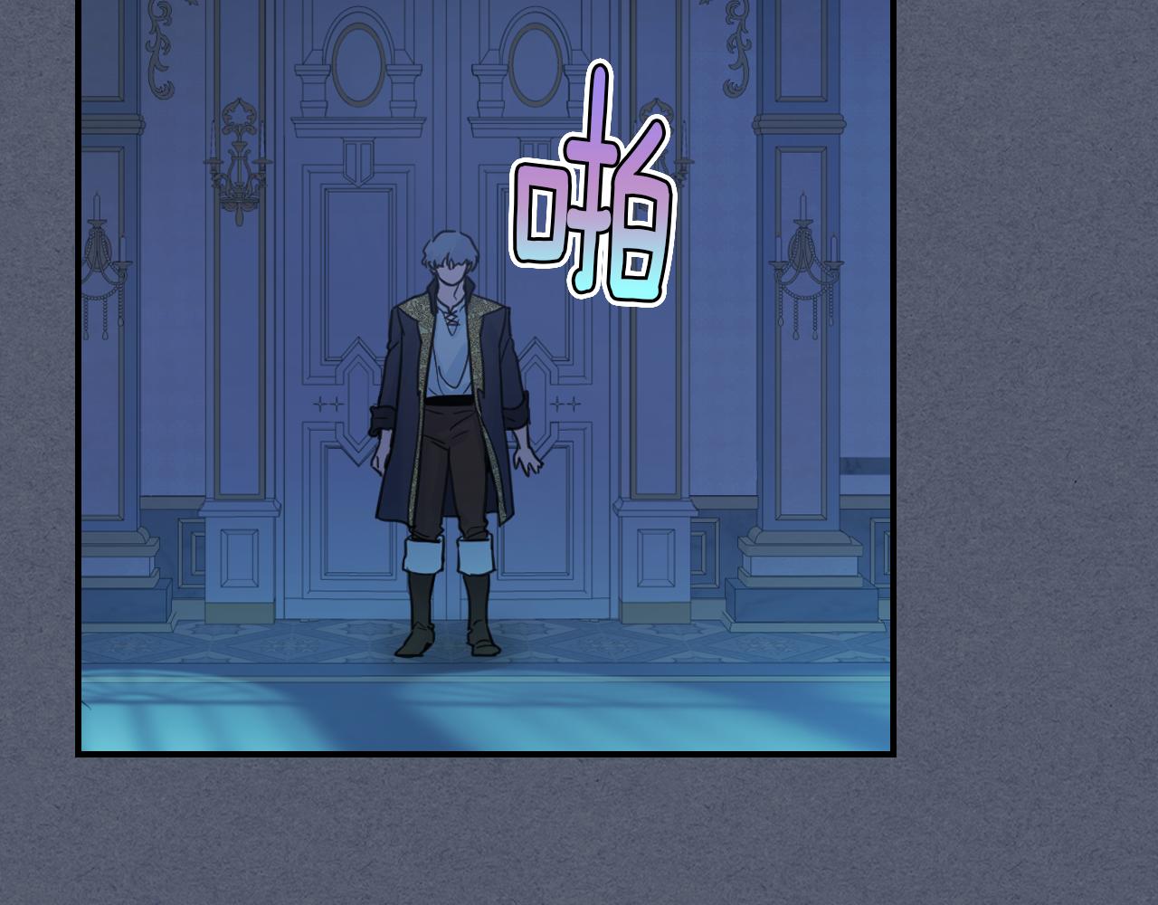 第89话 您喜欢我？34