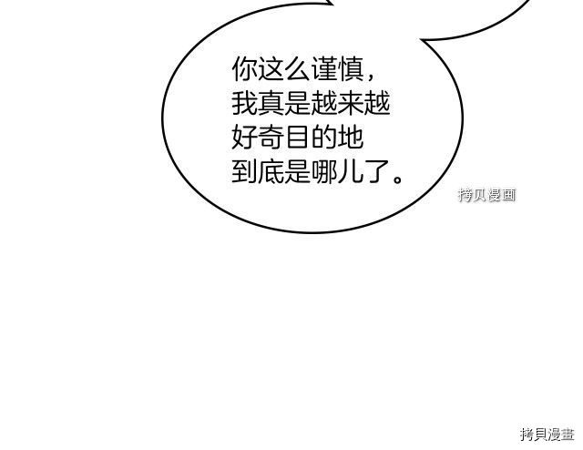 第50话 师兄，师妹122