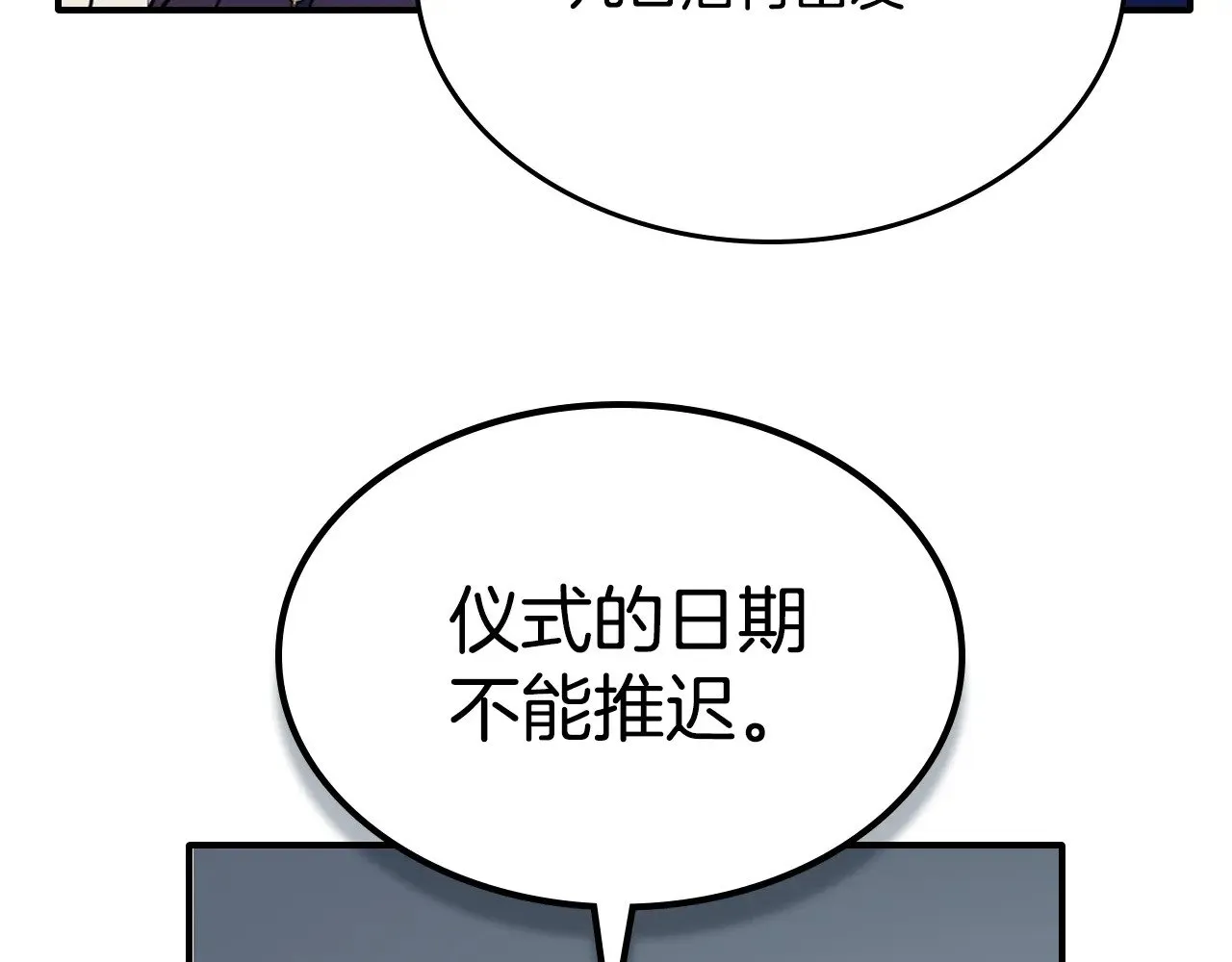 第149话 雪地意外107