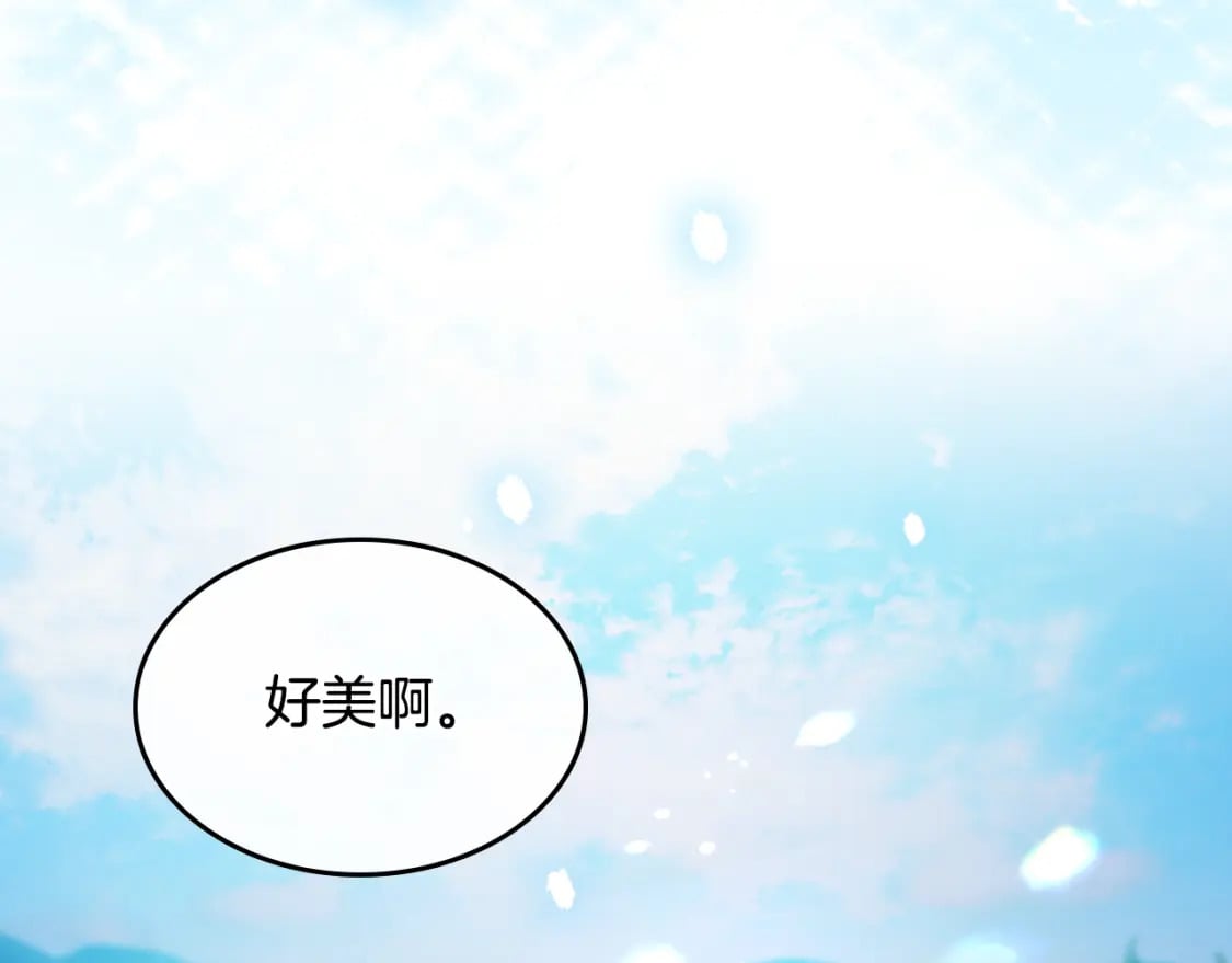 第114话 他比我好吗10