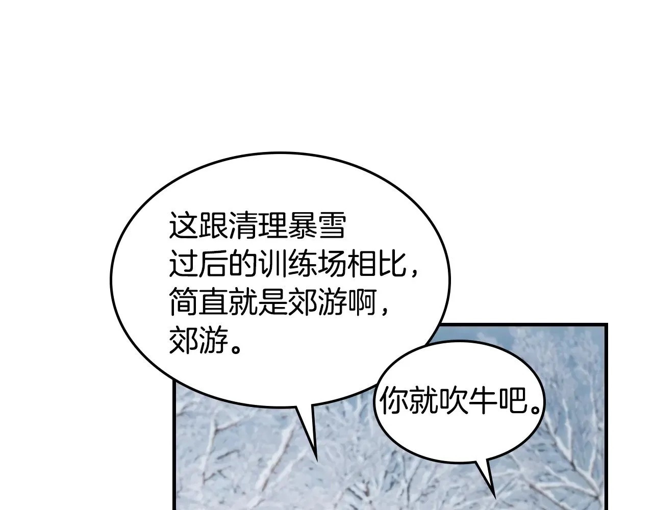 第153话 就此放手12