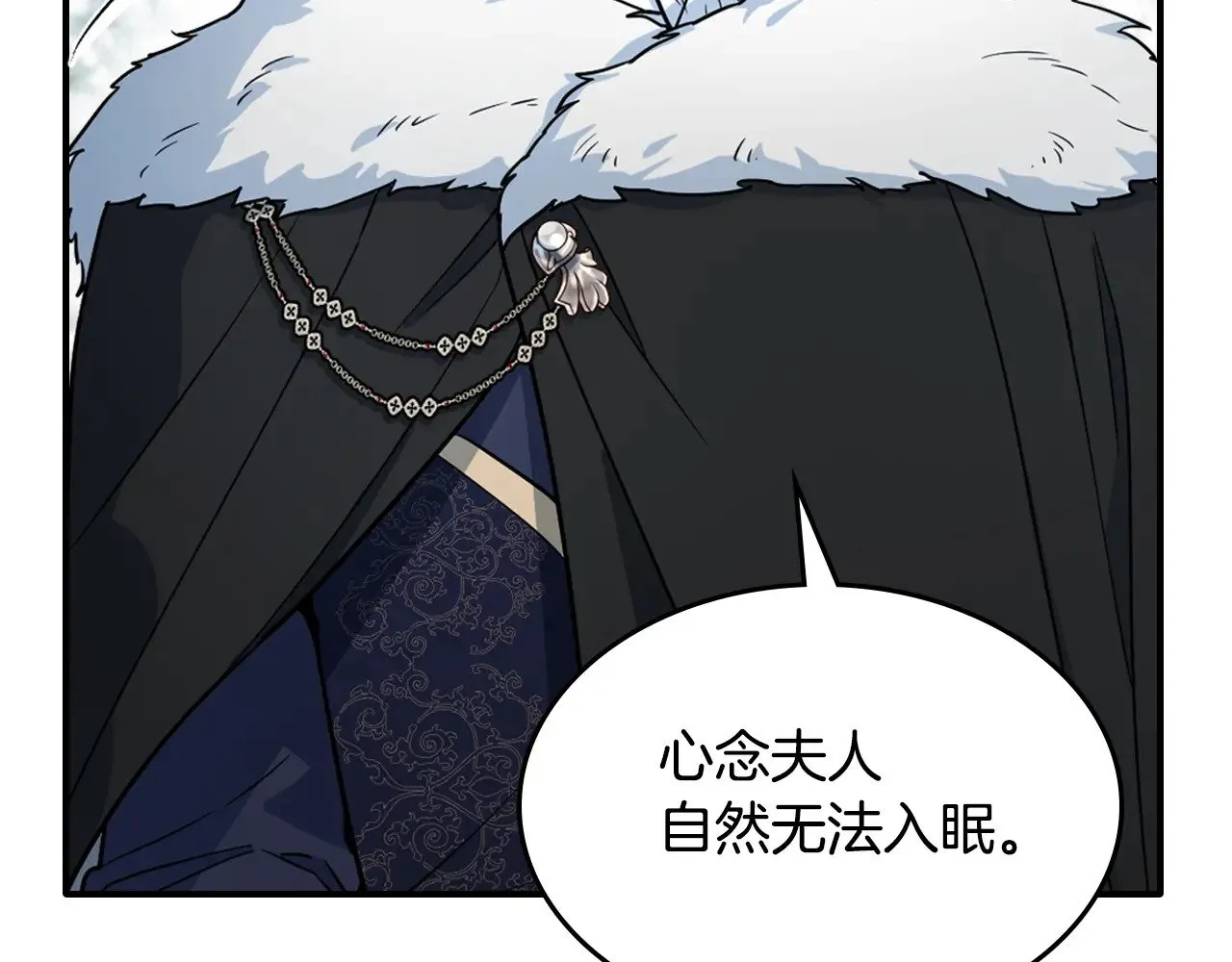 第149话 雪地意外66