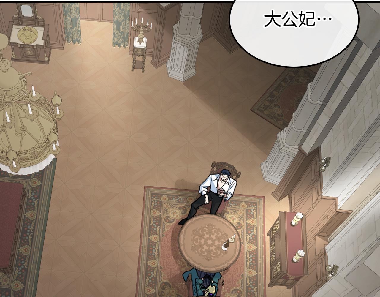 第95话 魔女9