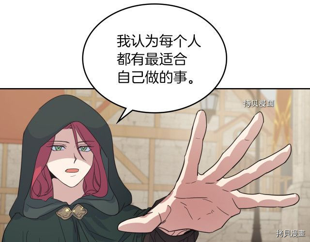第51话  幸好不是爱76