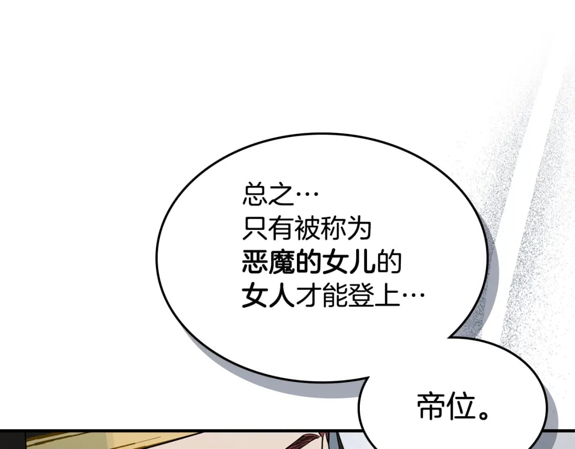 第105话 单方面碾压40