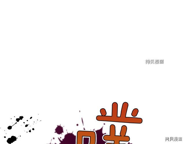 第53话 致命一脚138