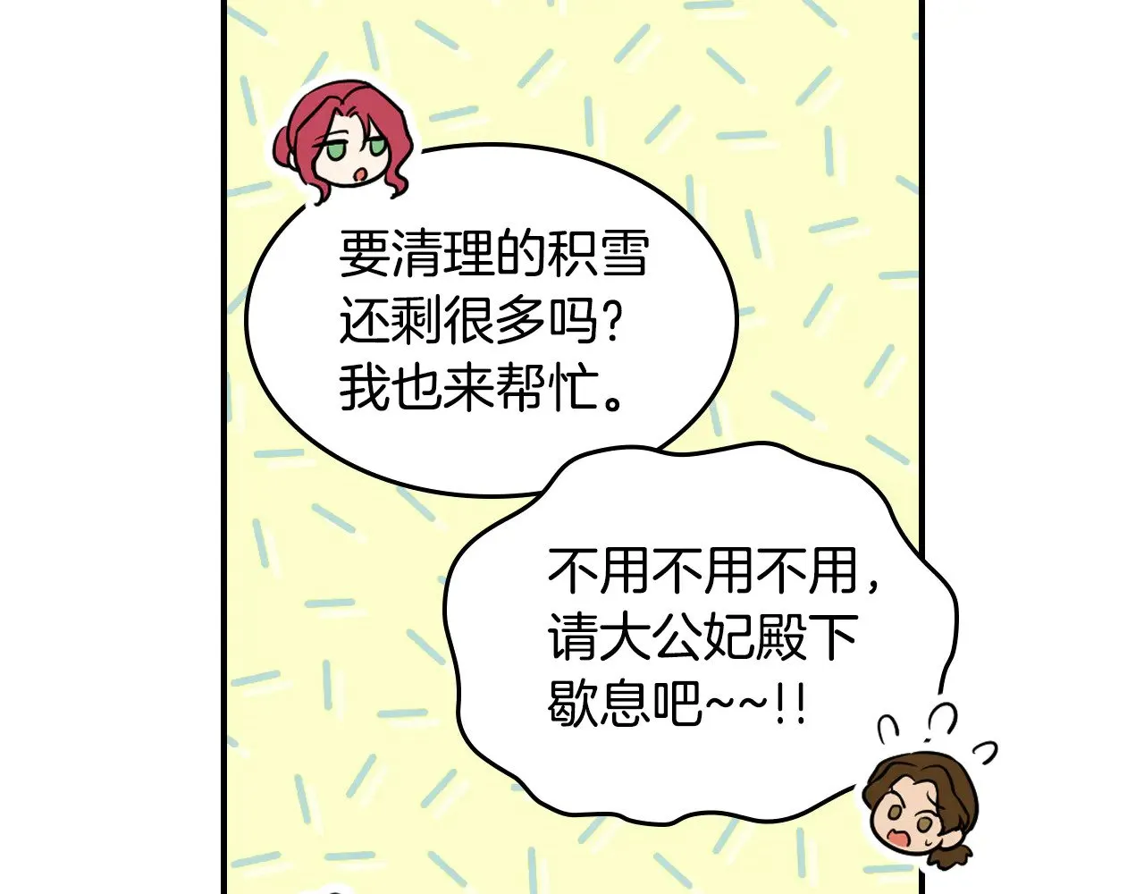 第153话 就此放手38