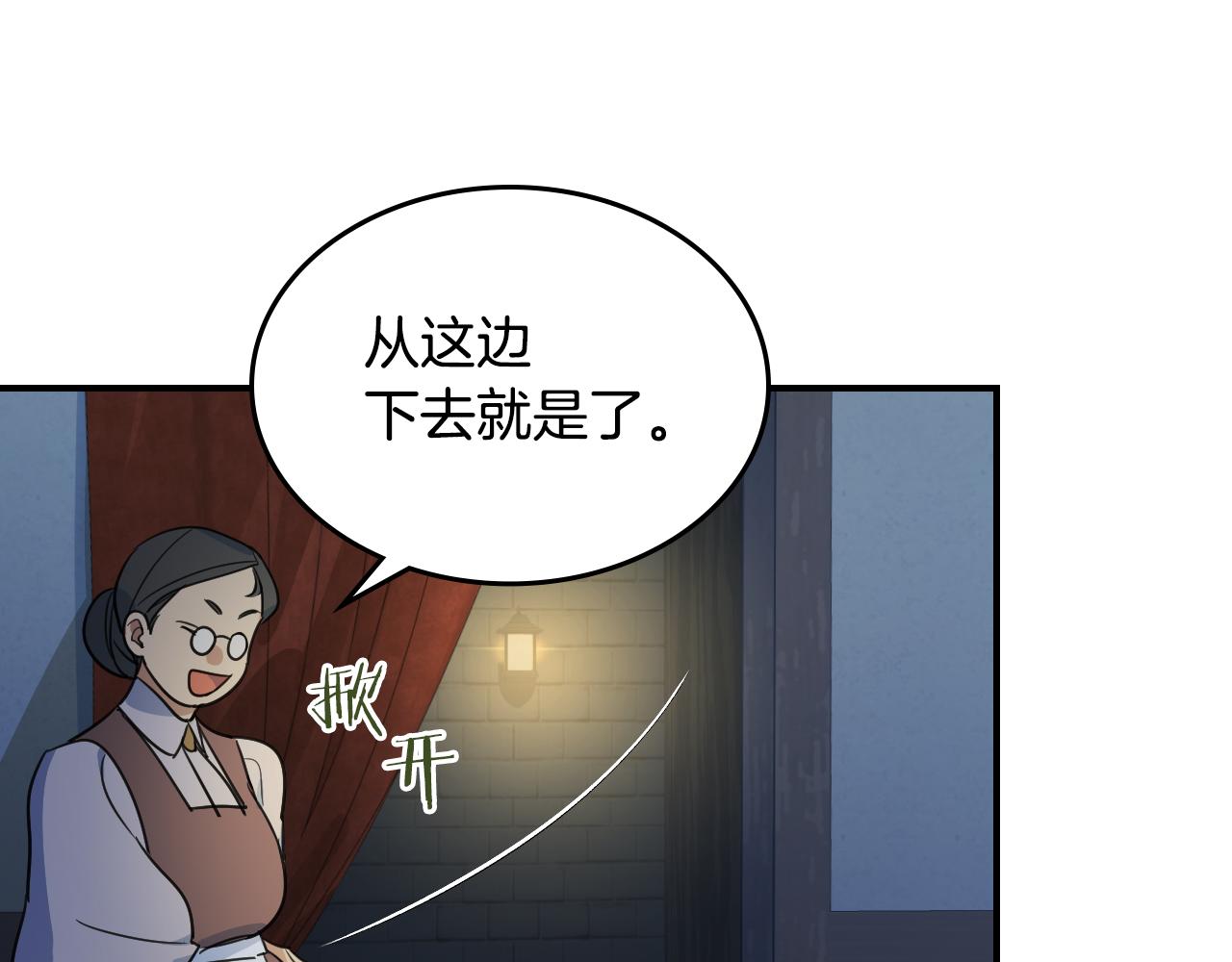 第101话 那个祭司16