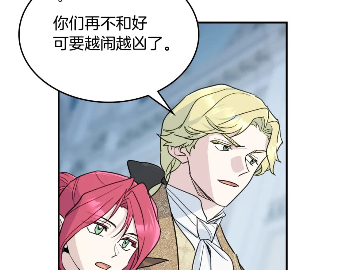 第119话 王妃候补111