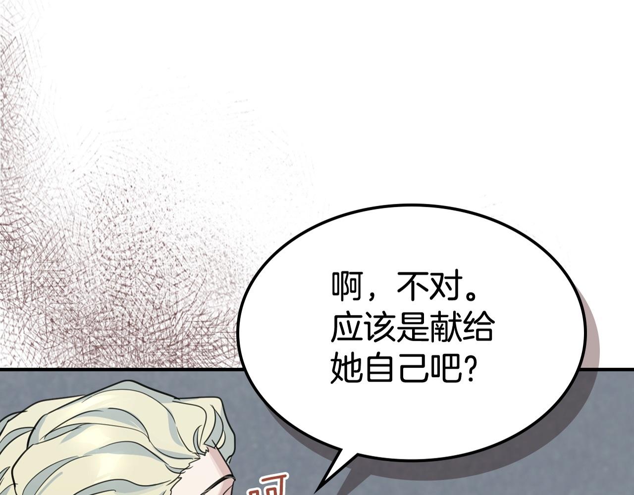 第99话 神殿异举148