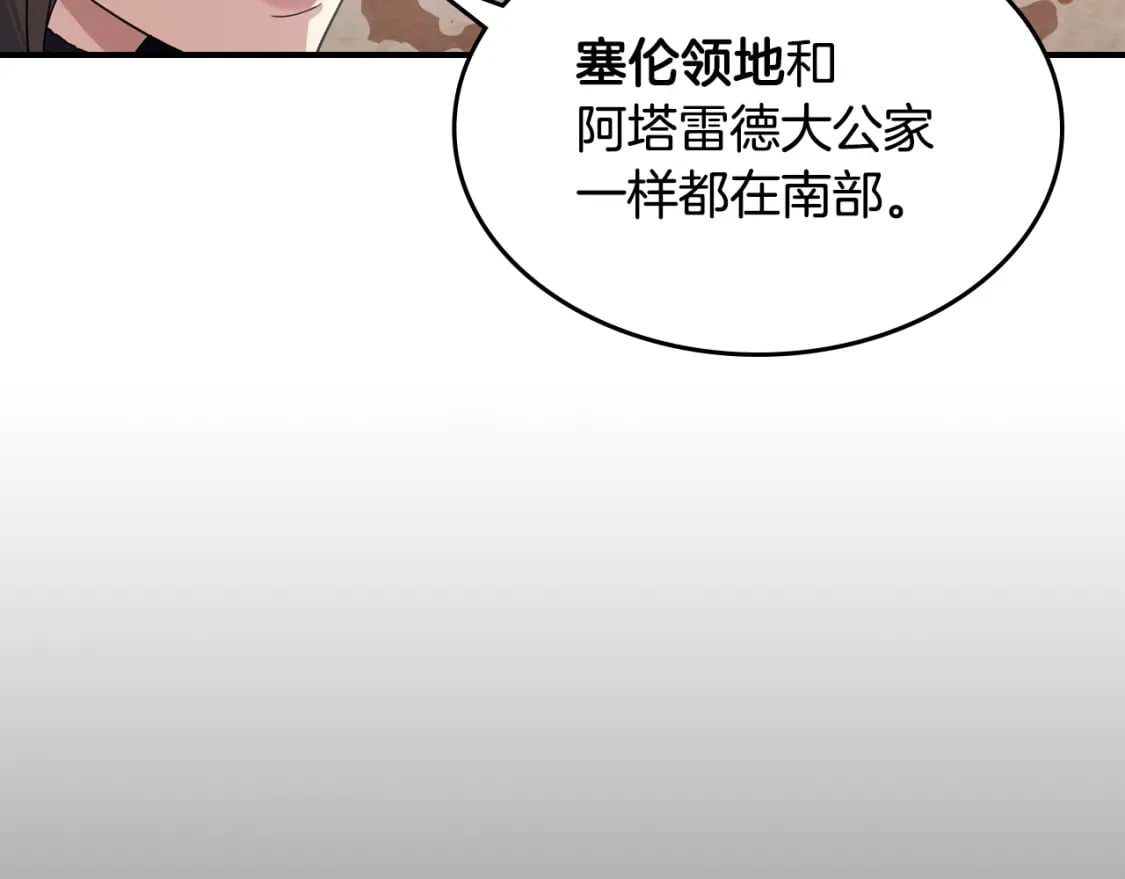 第110话 反转144