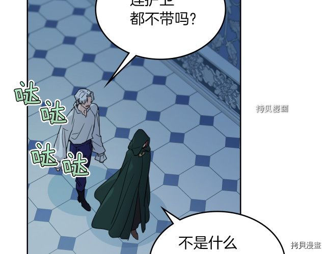 第51话  幸好不是爱14