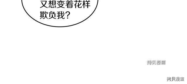 第62话  遇袭45