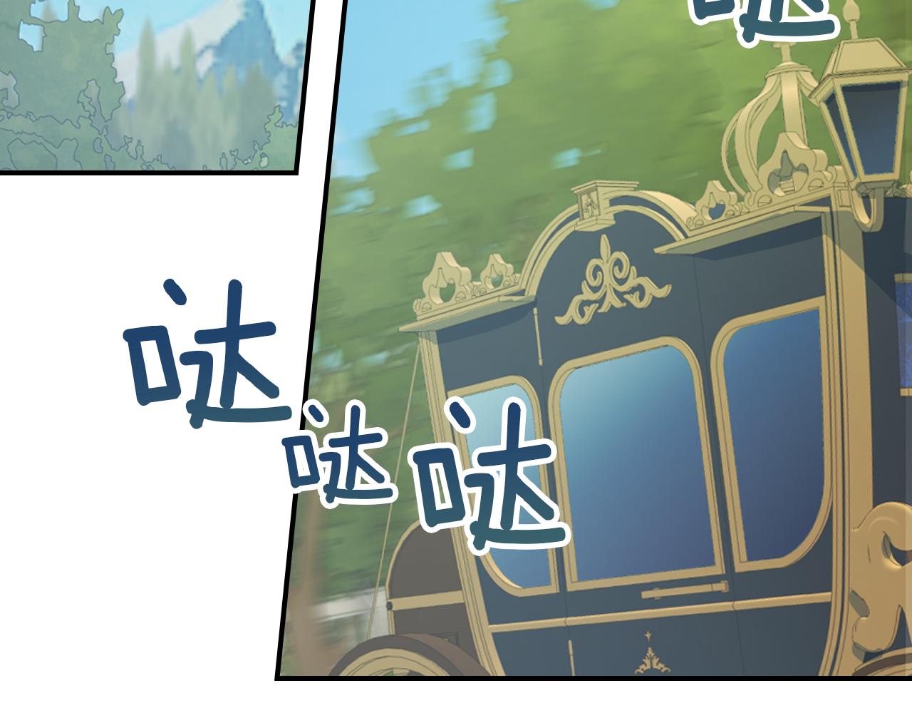 第87话 卑劣的骑士道6