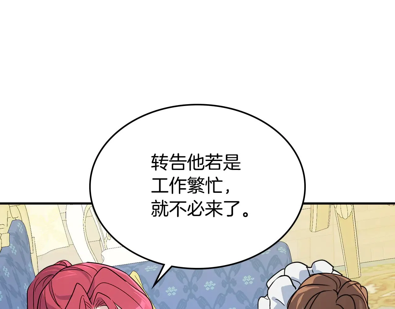 第142话 姐姐到访88