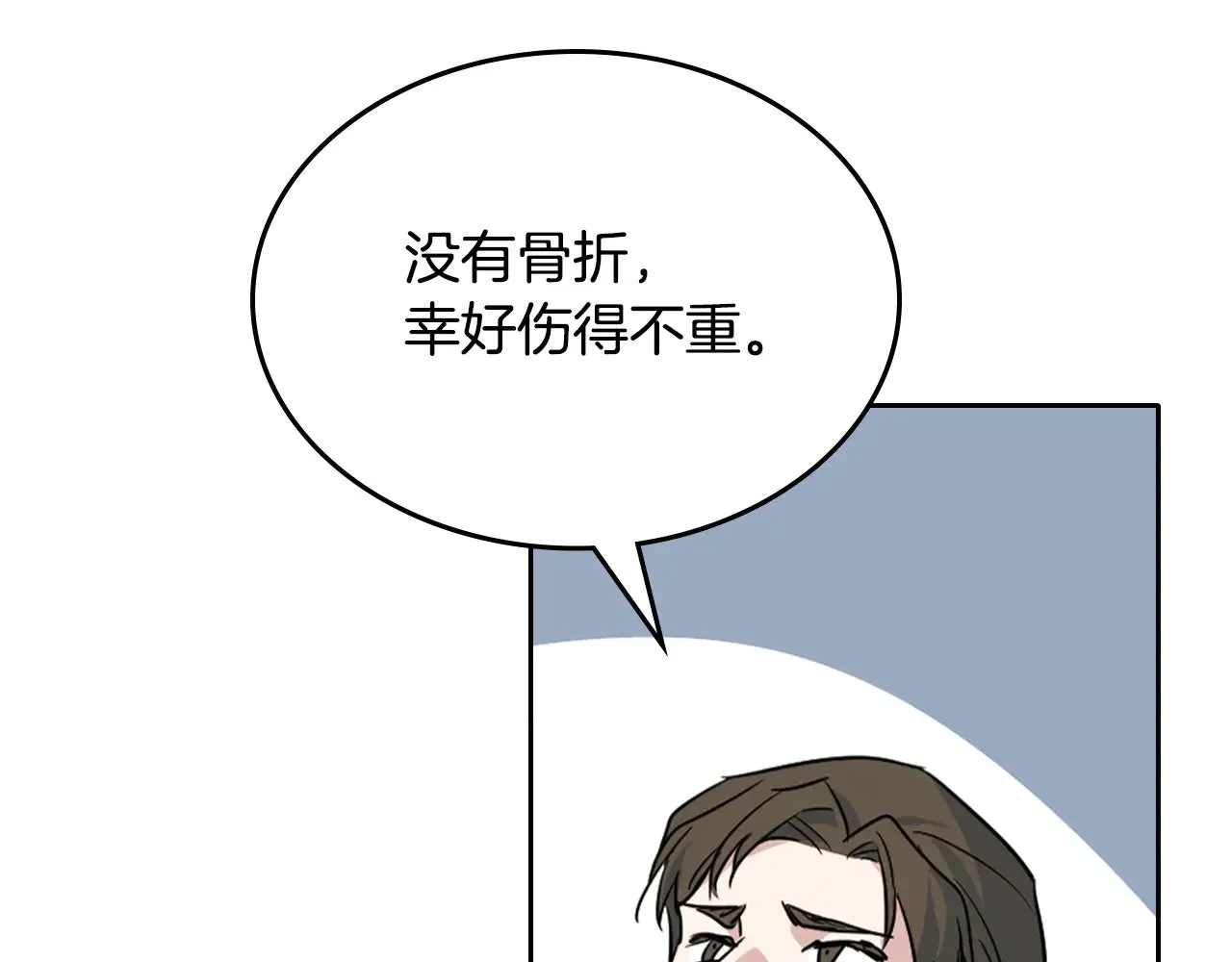 第150话 你满意了吗38