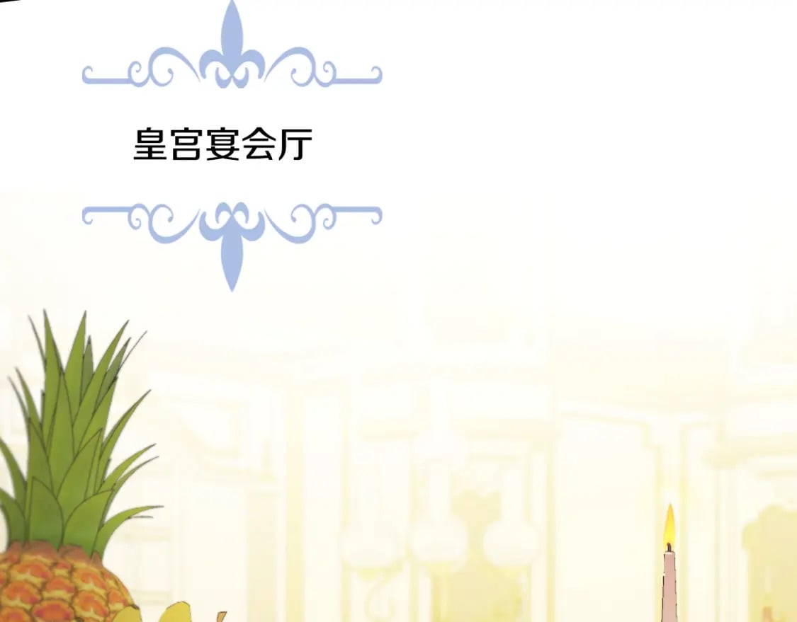 第107话 毒杀32
