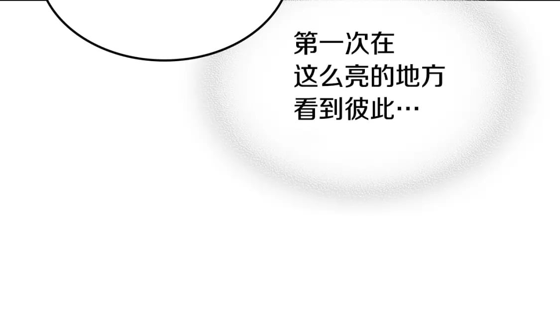 第115话 “变态”妻子48
