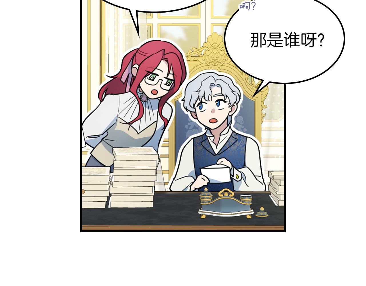 第94话 怨消93