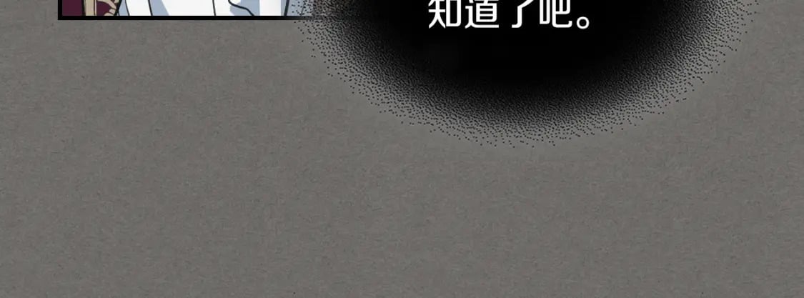 第123话 不要抛弃我40