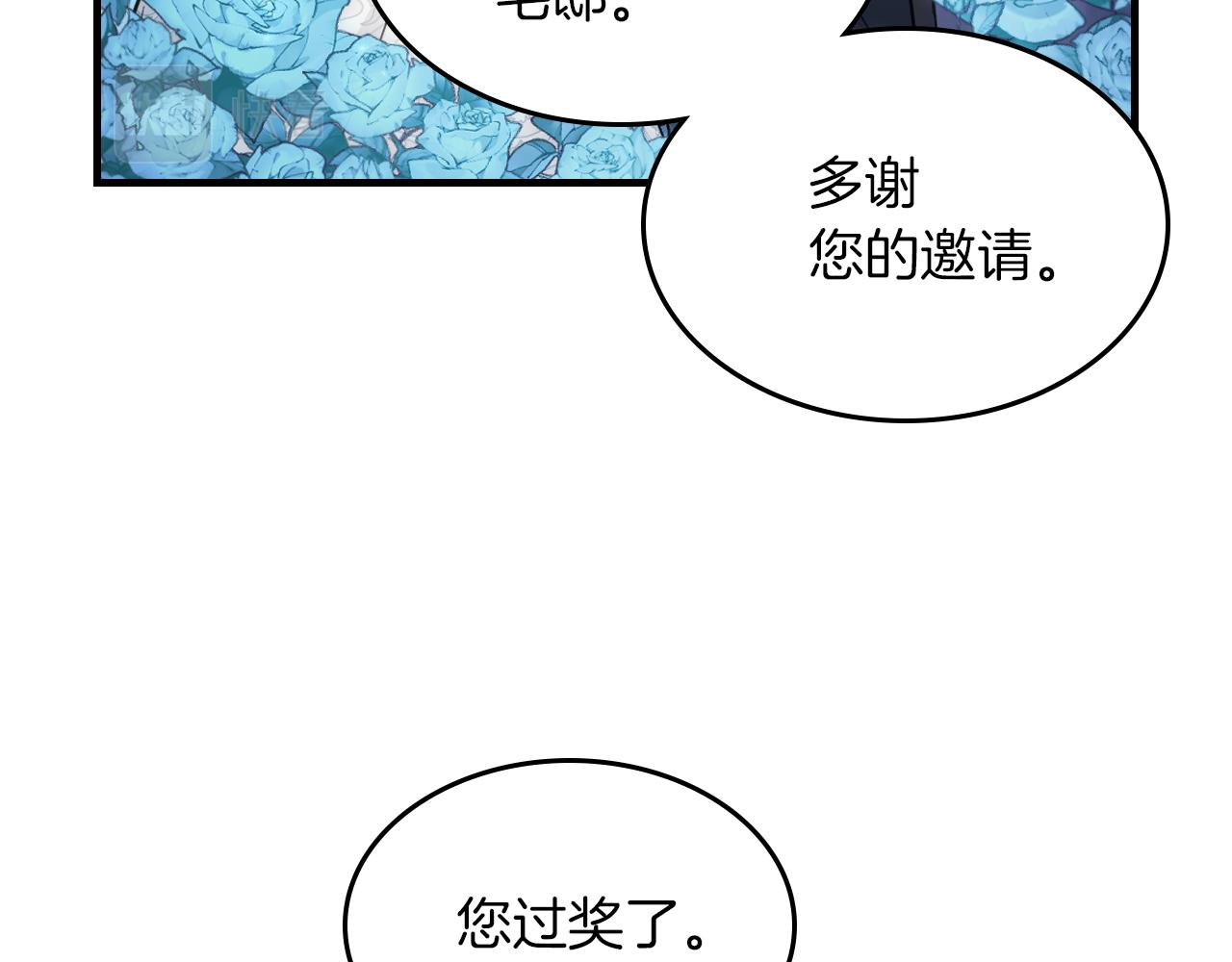 第91话 与众不同的女人们89