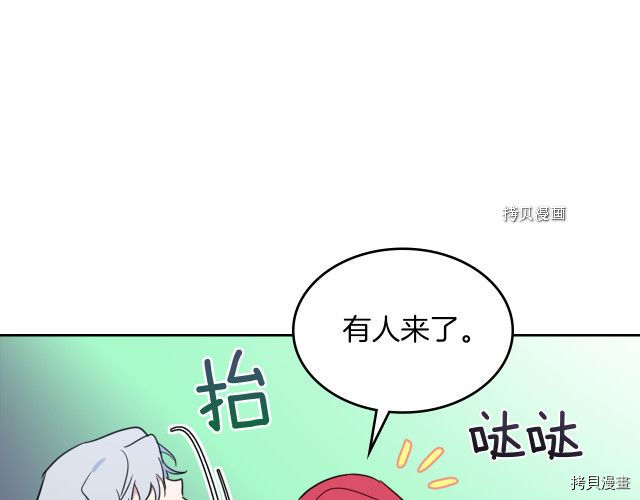 第55话 绑架3