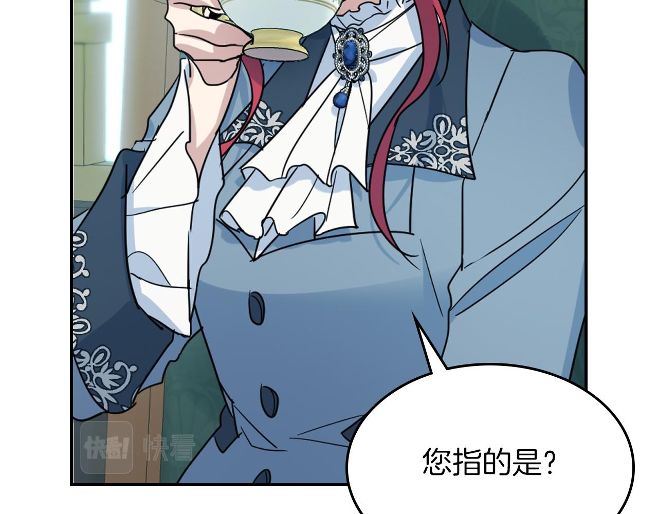 都83话 第二个玛蒂娜101
