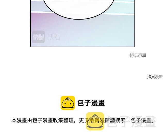 第61话 如果有了孩子呢60