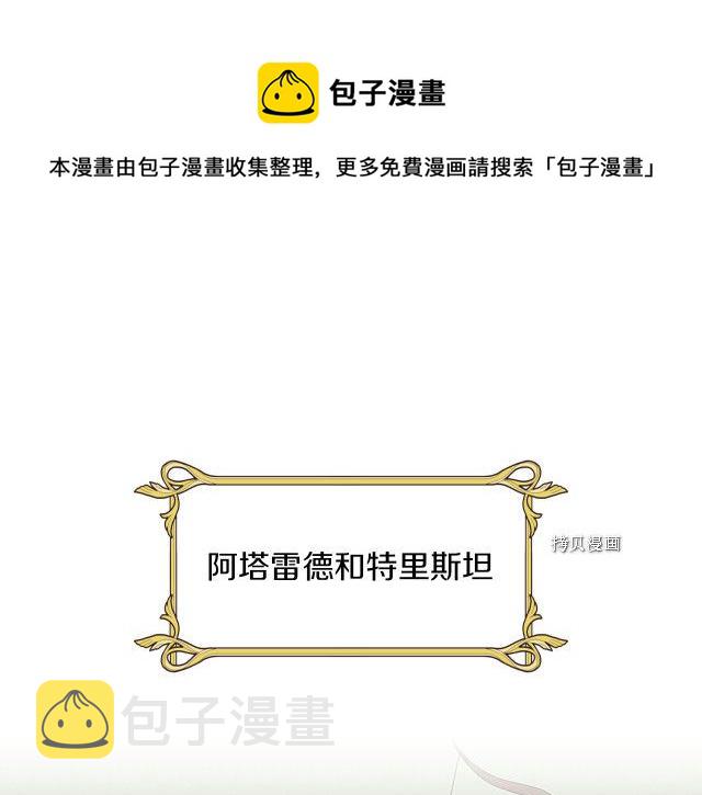 第64话 孽缘也是缘72