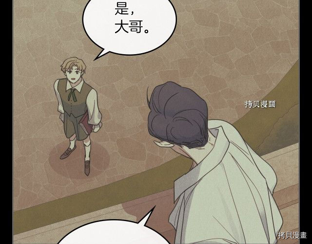第57话 回归86